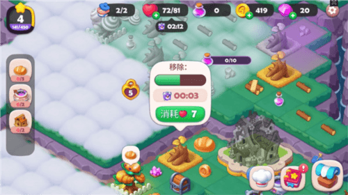 游戏攻略配图5