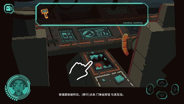 新手攻略配图4