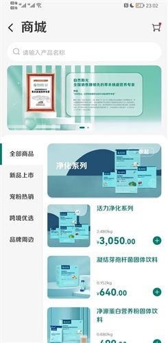 逆龄派官方版下载_逆龄派app下载 v7.5.9最新版