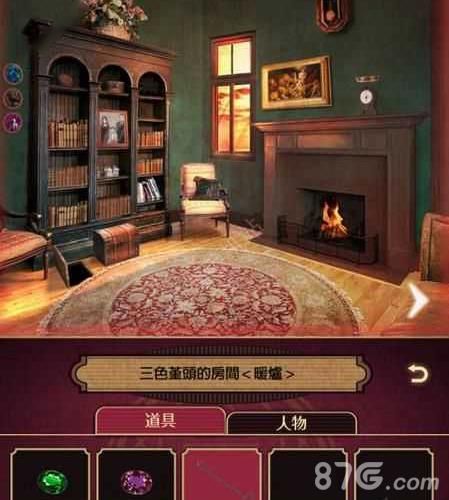 黄昏旅店第1章攻略