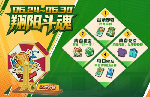 灌篮高手2