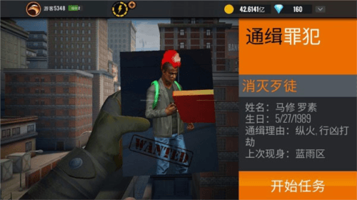 狙击猎手无限金币钻石破解版基本玩法介绍5