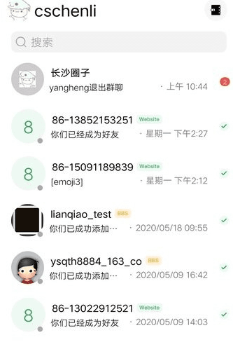 宜选网app软件截图2