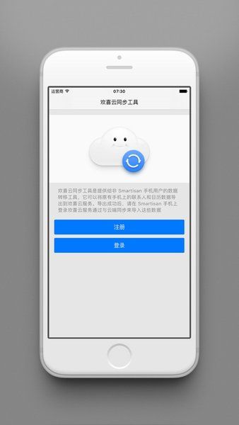 软件特色配图1