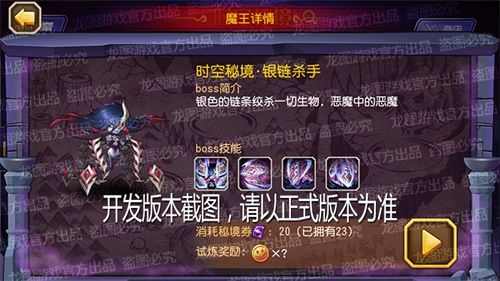时空错乱,秘境开启!《小冰冰传奇》新PVE玩法“时空秘境”重磅上线! 时空错乱,秘境开启!《小冰冰传奇》新PVE玩法“时空秘境”重磅上线!