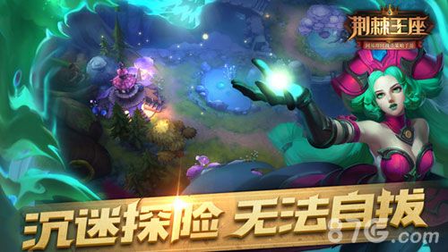 荆棘王座4