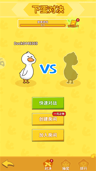 游戏怎么玩配图3