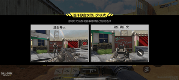 新手教程配图5