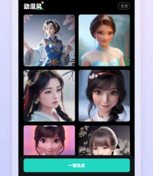 朵拉之眼app软件体验