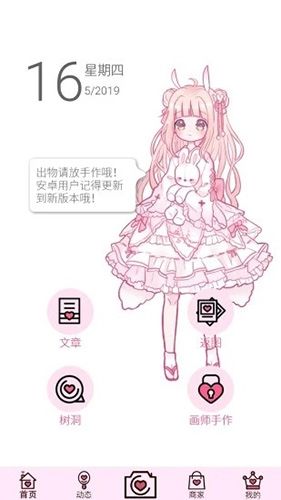 jk样机生成器app软件优势