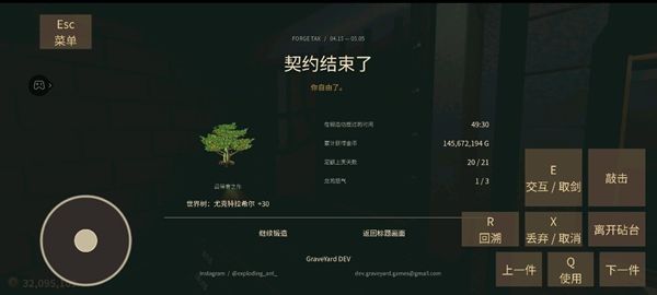 游戏攻略配图5