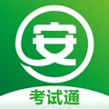 安全生产考试通app