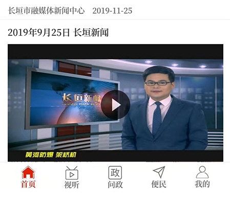 云上长垣3