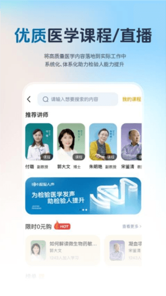 检验人声图片1