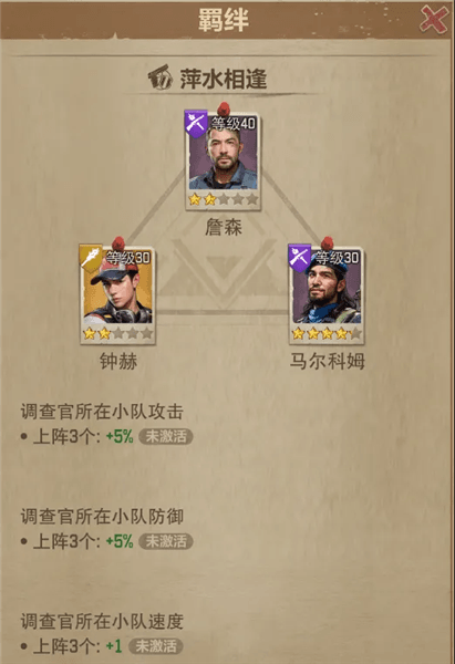 新手攻略配图1