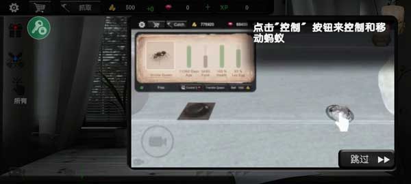 怎么玩配图4
