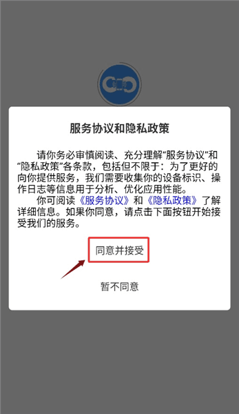 使用教程配图1