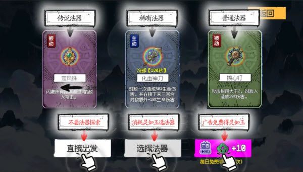 新手教程配图3
