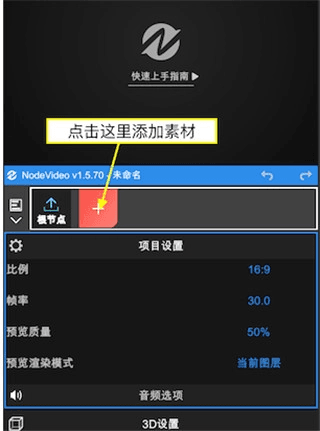 怎么导出视频配图1