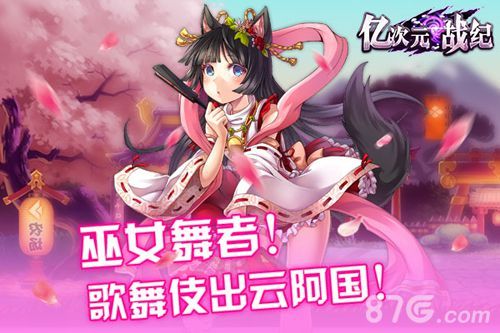 2-《亿次元战纪》原画首爆 最炫日漫风