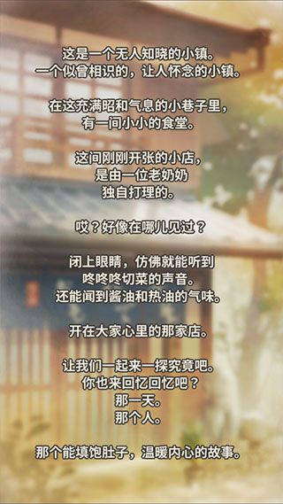 新手攻略配图2