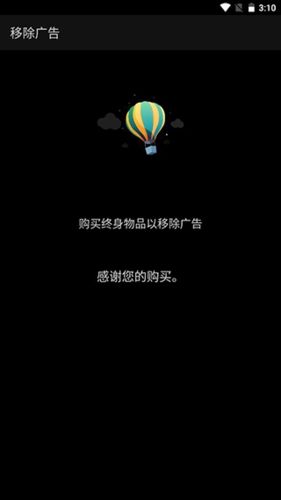 fx播放器安卓破解版特色