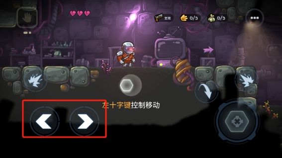 新手攻略配图3