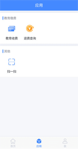 怎么用配图3