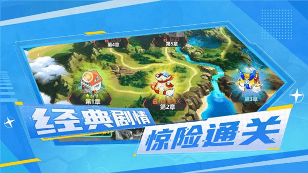 游戏亮点配图1