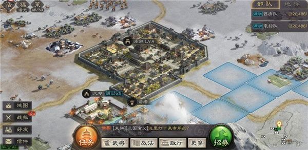 白马义从攻略配图2