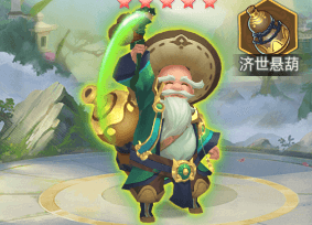 龙魂创世华佗怎么样