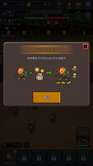 玩法攻略配图2