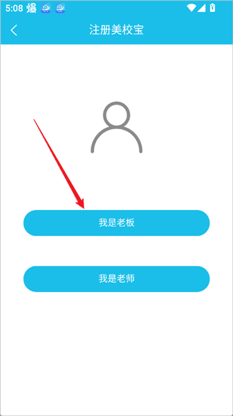 入驻指南配图3