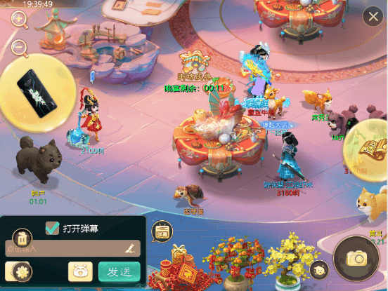 大话西游8