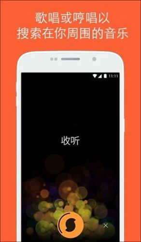 音乐搜索器