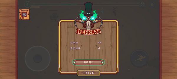 新手攻略配图6