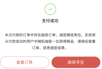 藏宝阁梦幻站app3
