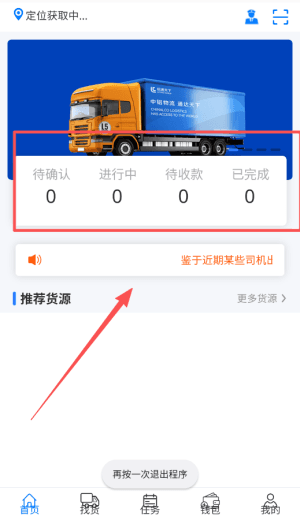 操作指南配图1