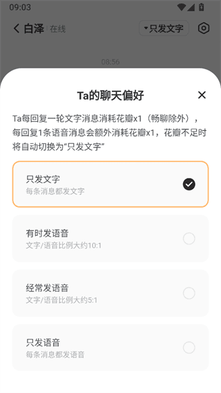 使用教程配图4