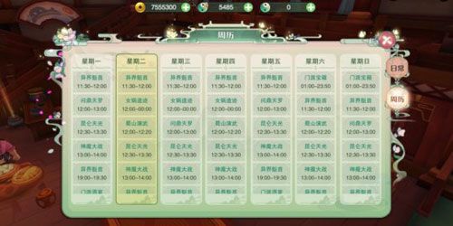 仙剑奇侠传移动版游戏评测图13