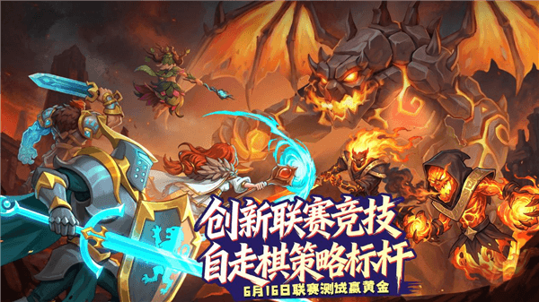 《排兵布阵》游戏宣传图1