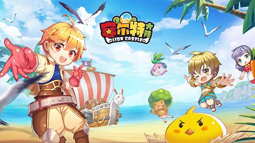 神秘冒险《赛尔特大陆》星座守护系统曝光 神秘冒险《赛尔特大陆》星座守护系统曝光