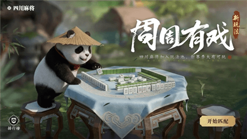 天涯明月刀4