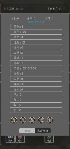 新手攻略配图1