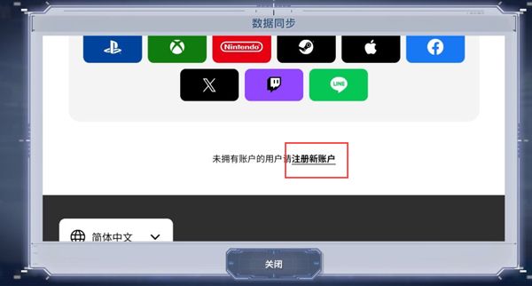怎么玩配图10
