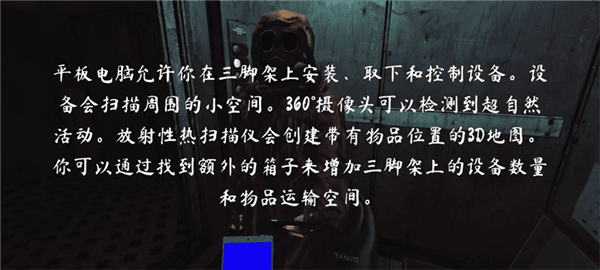游戏剧情配图1