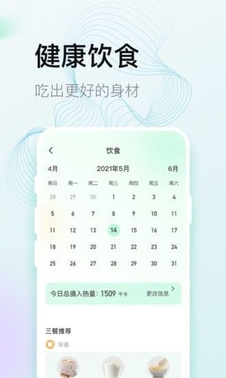 计多多app21