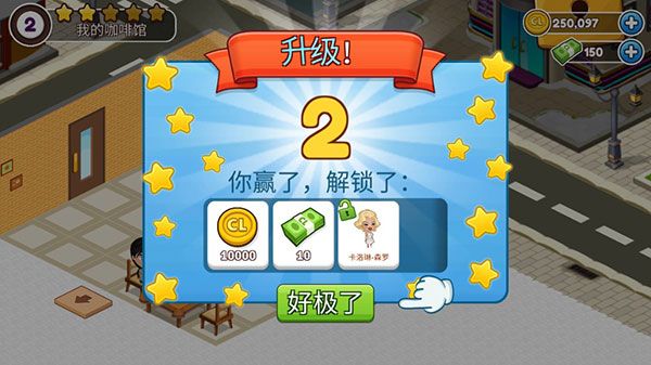 怎么玩配图7