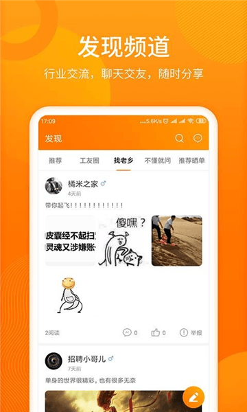推荐理由配图1