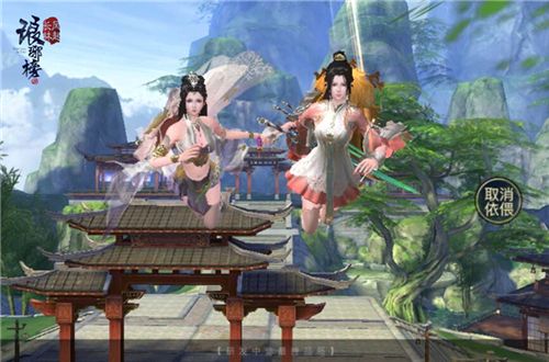琅琊榜:风起长林8
